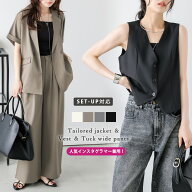 【半額クーポン対象】ベスト ジャケット タックワイドパンツ 大人モード こなれ感 着回し セットアップ対…