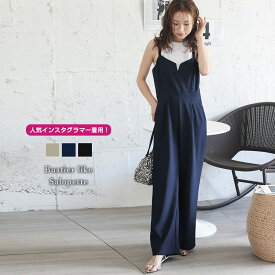 【半額クーポン対象】オールインワン サロペット オーバーオール ダブルストラップ レディース おしゃれ メール便 2025秋冬 メール便【asr302-425】【即納：1-5営業日】【送料無料】メ込2