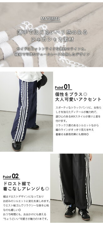 楽天市場】【半額クーポン対象】サイドライン トラックパンツ 