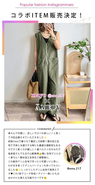 楽天市場】【半額クーポン対象】コラボ 前後2way サロペット Cサイズ 