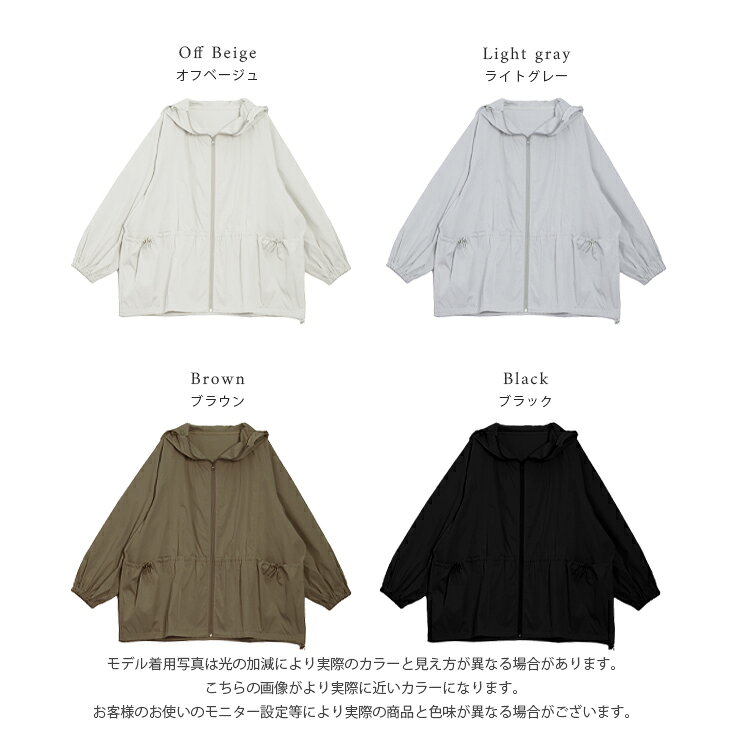 【60%OFFクーポン対象】マウンテンパーカー ドロスト バルーンシルエット 自由自在 体型カバー 華奢見せ アウトドア アウター レディース おすすめ おしゃれ フリーサイズ メール便 2026春夏新作【aotaw25-1573】【即納:1-5営業日】【送料無料】メ込2 - メイン画像 3