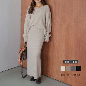 【半額クーポン対象】リブニット スカート セットアップ Vネック ワンショルダー 長袖 プルオーバー タイト 華奢見せ レディース 2025秋冬新【aseaw25-1531】【即納&予約：12月25日入荷予定順次発送】【送料無料】宅込