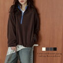 【半額クーポン対象】フリース プルオーバー パイピング 配色 バイカラー ハーフジップ トレンド 抜け感 トレンド カ…