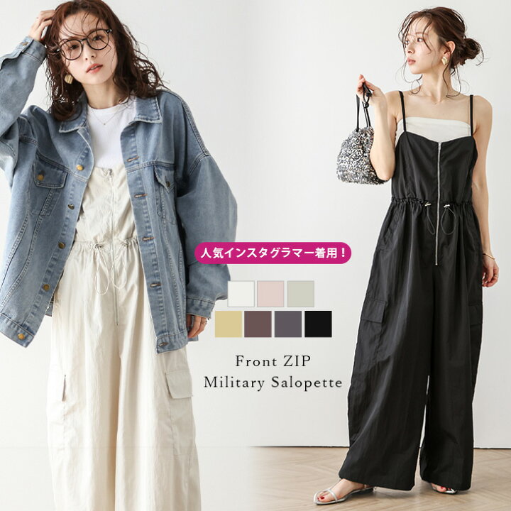 楽天市場】【半額クーポン対象】サロペット フロントZIP ミリタリー 