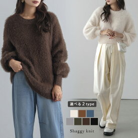 【半額クーポン対象】選べる2type シャギーニット クロップド トップス レディース ルーズ ふわふわ ブラック オーバーサイズ 2025秋冬新作 【atp303-326】【即納：1-5営業日】【送料無料】宅込