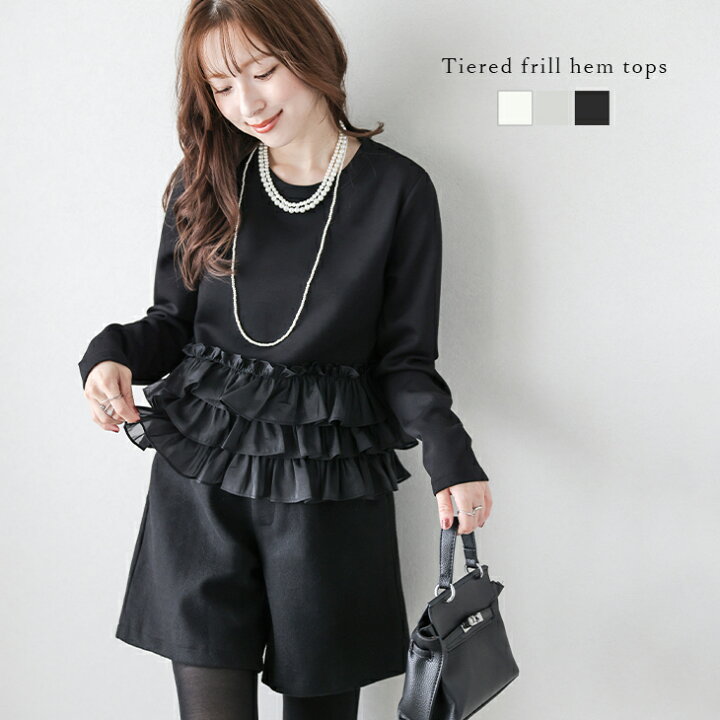 極美品】ADORE ドライストレッチフリルヘムトップス M ブラック STYLE 
