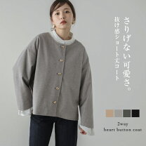楽天市場】ノーカラー ショートコート（レディースファッション）の通販 