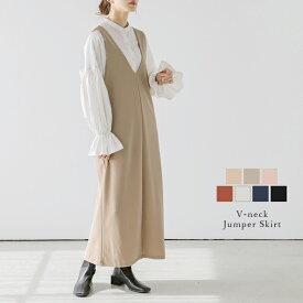 【半額クーポン対象】【奇跡の再販】Vネックジャンパースカート オールインワン ジャンスカ スリット ポケット 体型カバー メール便 【awp203-307】【即納：1-5営業日】【送料無料】ユ込3