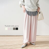 4/16 10:00～24h限定【クーポンで2,980円】タックワイドパンツ ツータック ダブルタック ハイウエスト ボ…