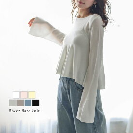 【半額クーポン対象】シアー フレア ニット トップス フェミニン 透け感 大人カジュアル レディース メール便 2026春夏新作【atpaw24-656】【即納&予約：（1）即納/（2）3月19日入荷予定順次発送】【送料無料】メ込2