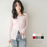 【クーポンで2,380円】リブニット トップス カーディガン フロントスリット ヘムデザイン サマーニット …