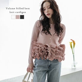 【半額クーポン対象】ニットカーディガン 裾フリル ボリュームフリル 薔薇ボタン ショート丈 クルーネック フェミニン 長袖 トップス レディース 2026春夏新作 【atpss26-1999】【予約販売：3月19日入荷予定順次発送】【送料無料】宅込