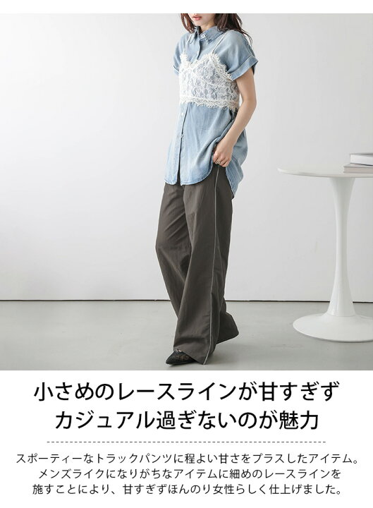 楽天市場】【60％OFFクーポン対象】トラックパンツ サイドライン 