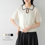 【半額クーポン対象】シアー ポロニット 半袖 配色ステッチ スカラップ トップス 透け感 レイヤード 上品…