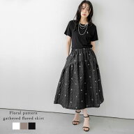 【半額クーポン対象】スカート フレア ギャザー 小花柄 刺繍 ジャガード フェミニン 着映え レディース 2…