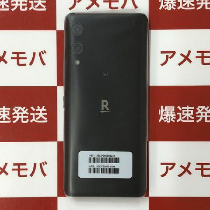 楽天市場】【新品・未使用】Rakuten Hand 5G P780 楽天モバイル版SIM 