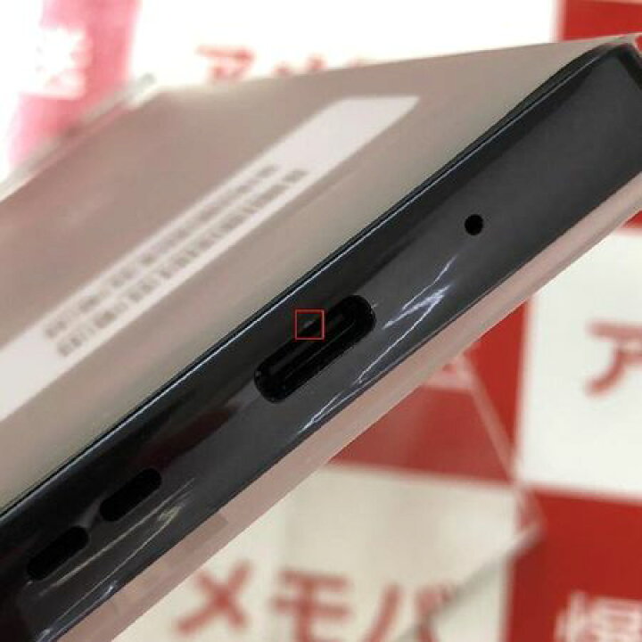 楽天市場】【新品・未使用】Rakuten Hand 5G P780 楽天モバイル版SIM 