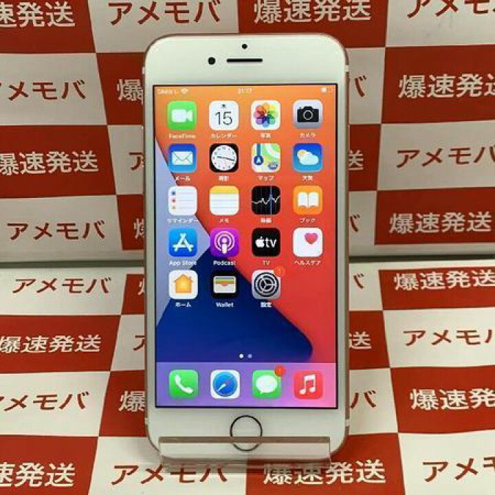 楽天市場】【中古】iPhone7 32GB Softbank版SIMフリー バッテリー100 