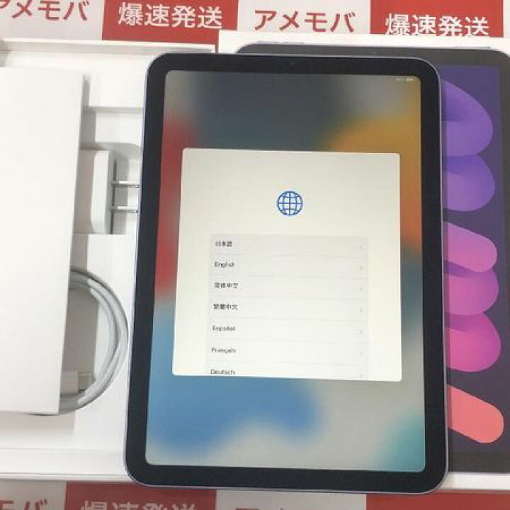 楽天市場】【中古】iPad mini 6 64GB Wi-Fiモデル バッテリー100 