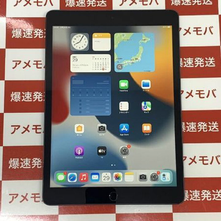 楽天市場】【中古】iPad 第9世代 64GB Wi-Fiモデル番号 バッテリー100 