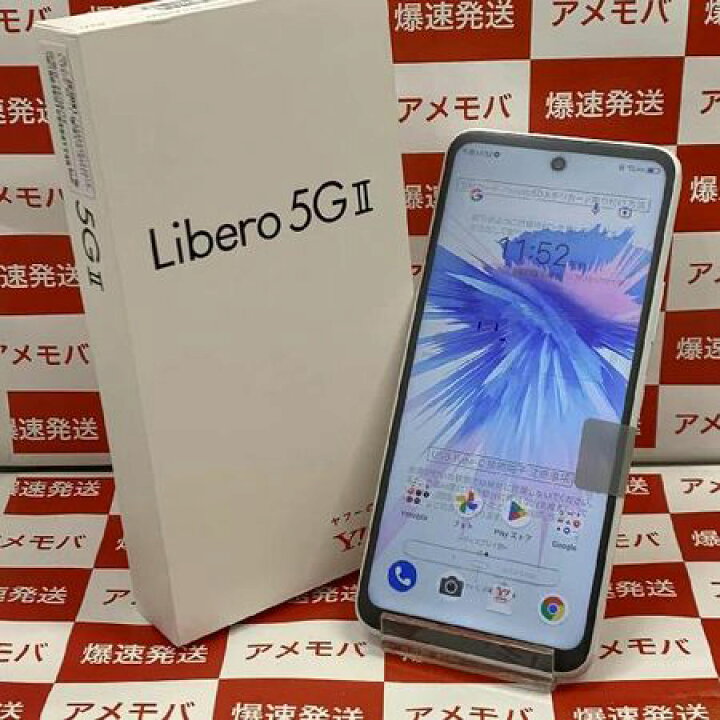 楽天市場】【新品・未使用】Libero 5G II 64GB ワイモバイル版SIM 
