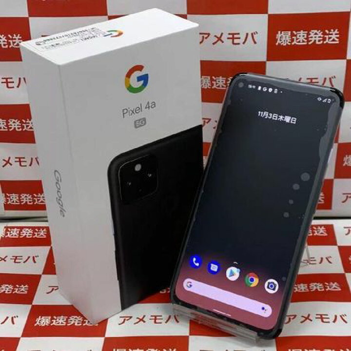 楽天市場】【新品・未使用】Google Pixel 4a (5G) 128GB SoftBank版SIM 