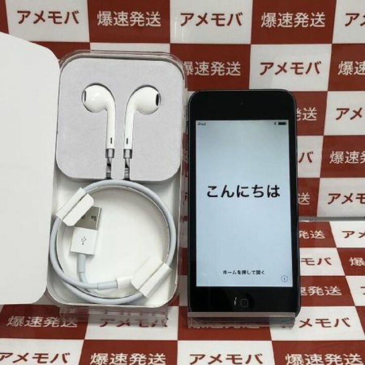 楽天市場】【新品・未使用】Apple iPod touch 第6世代 32GB 海外版 
