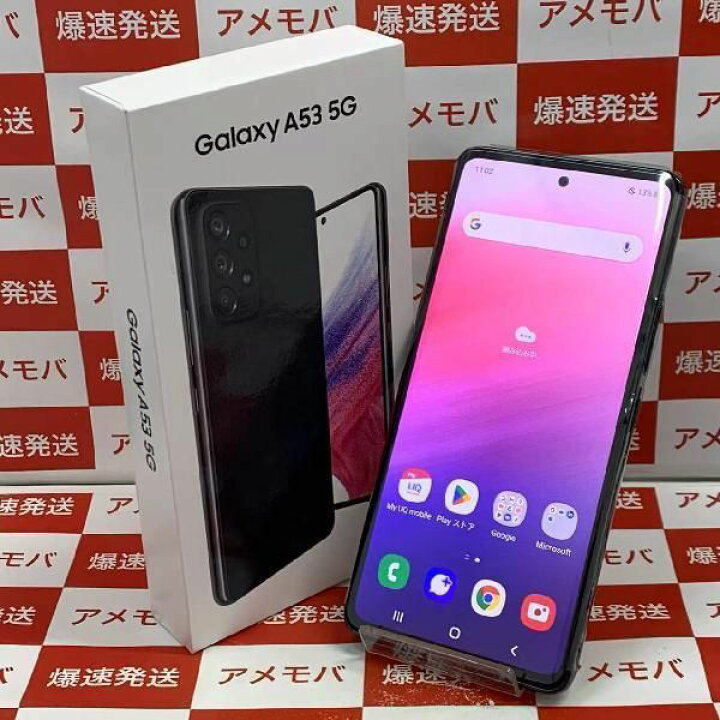 楽天市場】【新品・未使用】Galaxy A53 5G 128GB AU版SIMフリー SCG15 