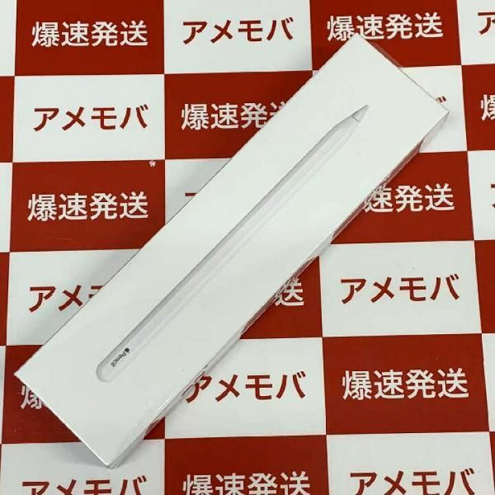 楽天市場】【新品・未使用】Apple Pencil 第2世代 MU8F2J/A 新品未開封 