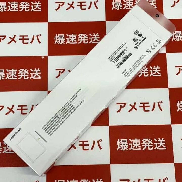 楽天市場】【新品・未使用】Apple Pencil 第2世代 MU8F2J/A 新品未開封 