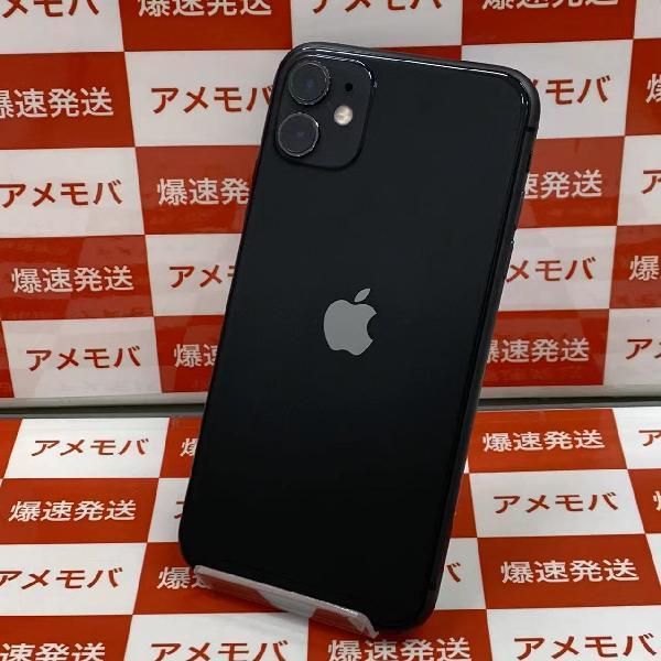 iPhone 11 ブラック 64GB Softbank (Simフリー)