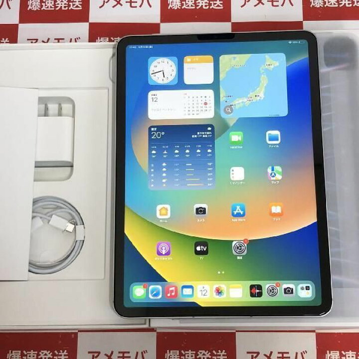 楽天市場】【新品・未使用】iPad Pro 11インチ 第4世代 128GB AU版SIM 