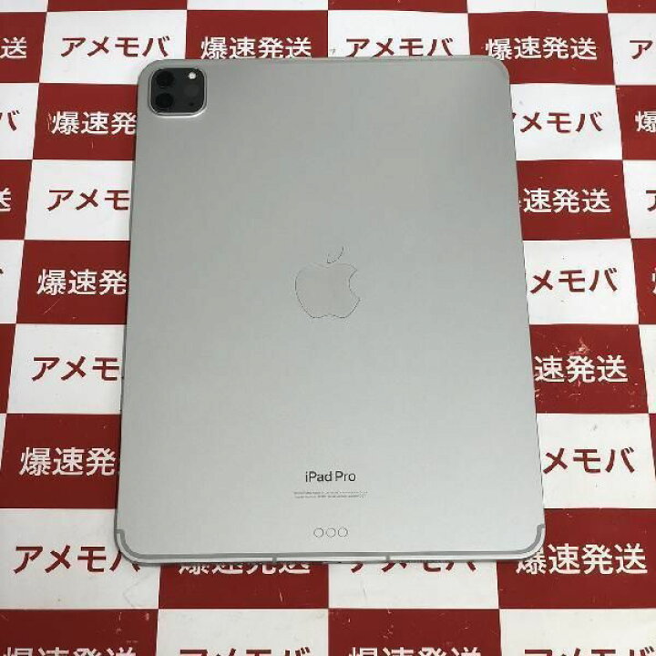楽天市場】【新品・未使用】iPad Pro 11インチ 第4世代 128GB AU版SIM 