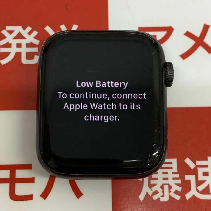 楽天市場】【中古】Apple Watch SE 44mm GPSモデル MYDT2J/A : 爆速 