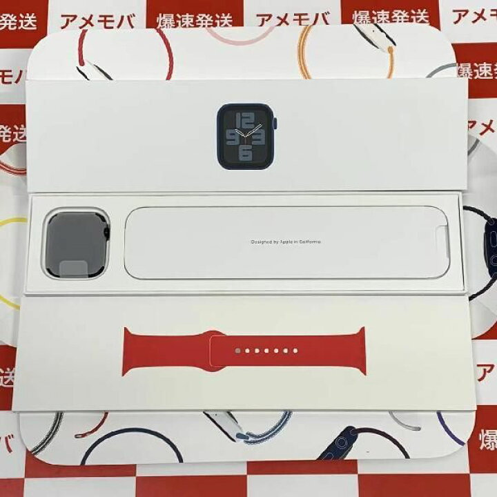 楽天市場】【新品・未使用】Apple Watch SE 第2世代 44mm GPSモデル 未  
