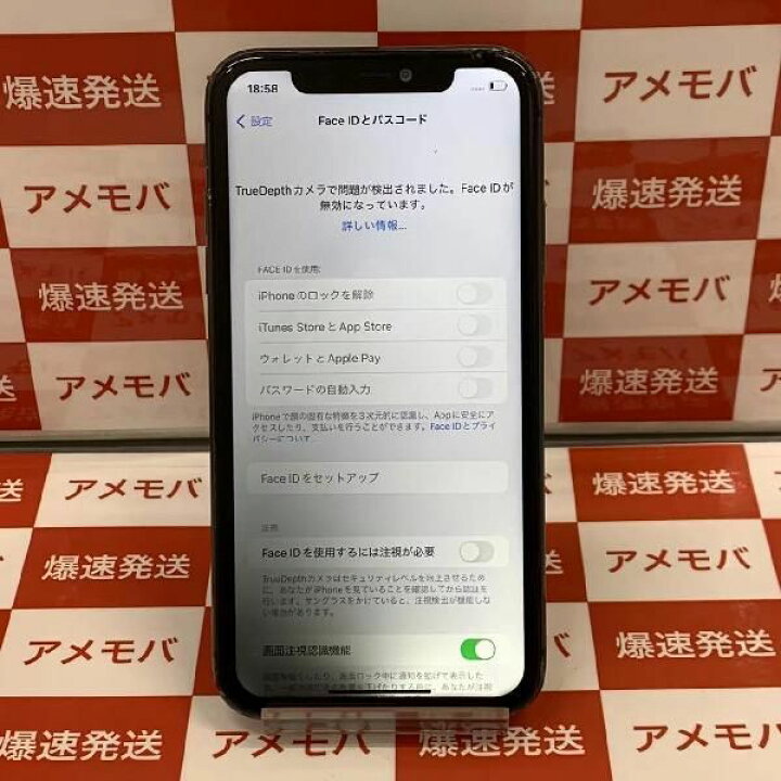 楽天市場】【中古】iPhone11 64GB AU版SIMフリー ブラック ジャンク品 