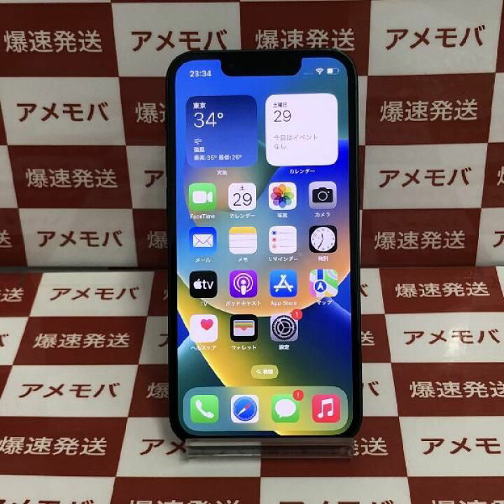 楽天市場】【中古】iPhone13 mini 128GB 楽天モバイル版SIMフリー 