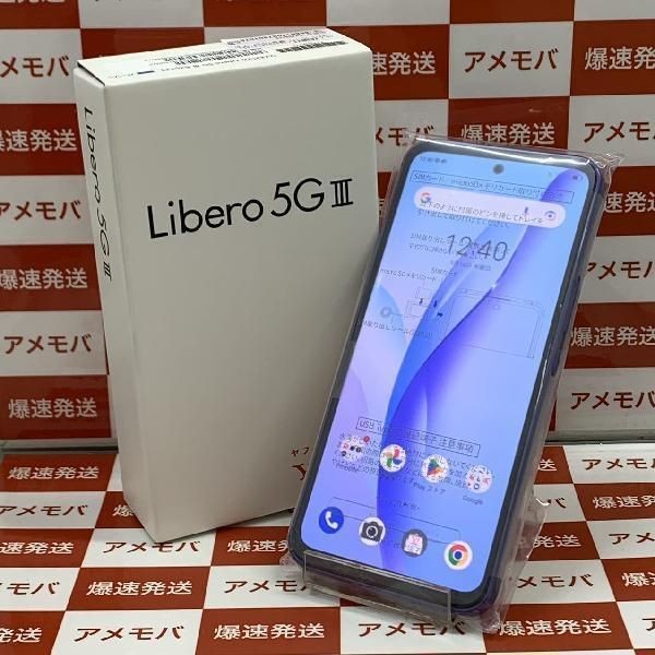 Libero 5G III 64GB ワイモバイル版SIMフリー A202ZT 未使用品 新品