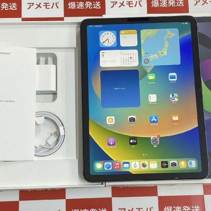 楽天市場】【中古】iPad Air 第4世代 256GB Wi-Fiモデル バッテリー100 