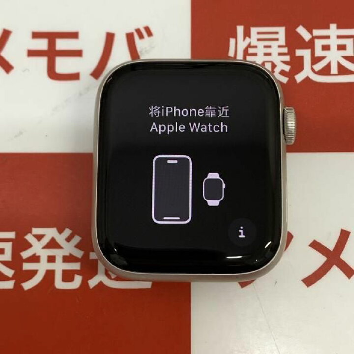 楽天市場】【中古】Apple Watch SE 第2世代 44mm GPSモデル MNJX3J/A  