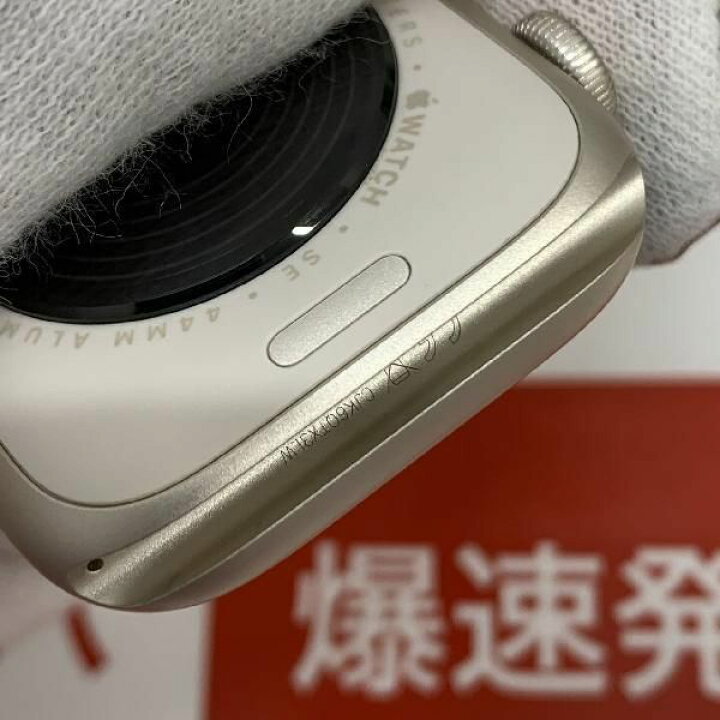楽天市場】【中古】Apple Watch SE 第2世代 44mm GPSモデル MNJX3J/A 