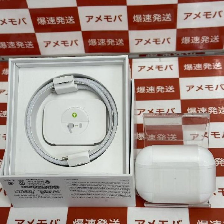 楽天市場】【新品・未使用】Apple AirPods Pro 第2世代 MTJV3J/A 開封 