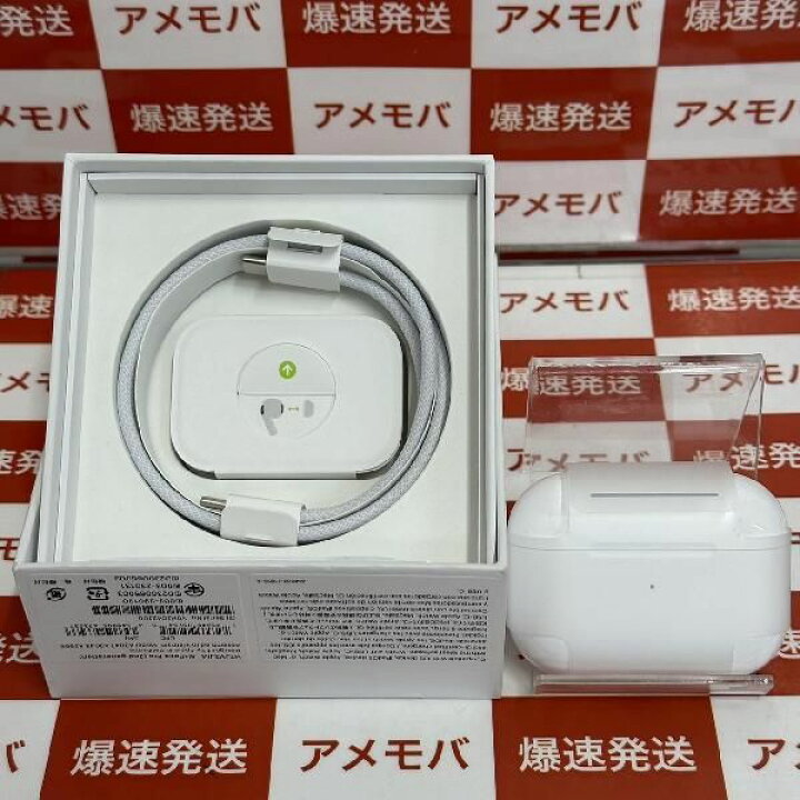 楽天市場】【新品・未使用】Apple AirPods Pro 第2世代 USB-C MTJV3J/A 