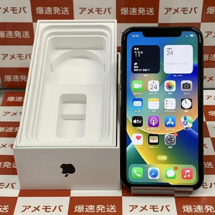 楽天市場】【中古】iPhone11 64GB docomo版SIMフリー バッテリー85 