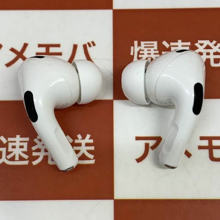 楽天市場】【中古】Airpods Pro 第2世代 MQD83J/A 極美品 : 爆速  