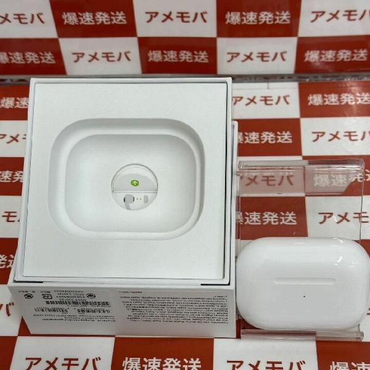 楽天市場】【中古】AirPods Pro 第2世代 MTJV3/A 新品同様 : 爆速発送 