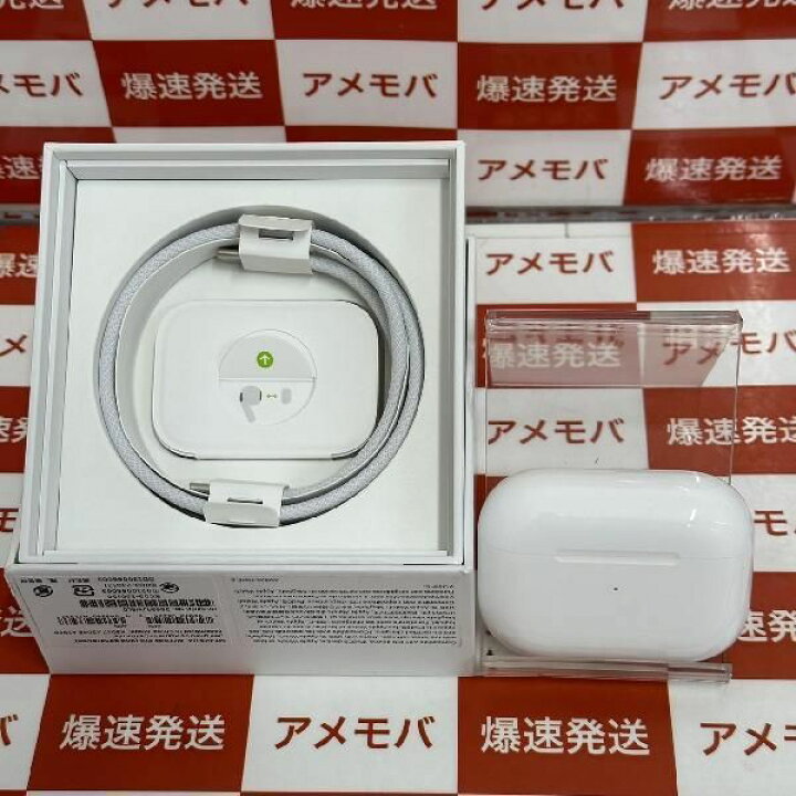 楽天市場】【中古】AirPods Pro 第2世代 MTJV3/A : 爆速発送のアメモバ 
