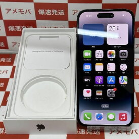 【中古】iPhone14 Pro 256GB docomo版SIMフリー バッテリー85% 美品
