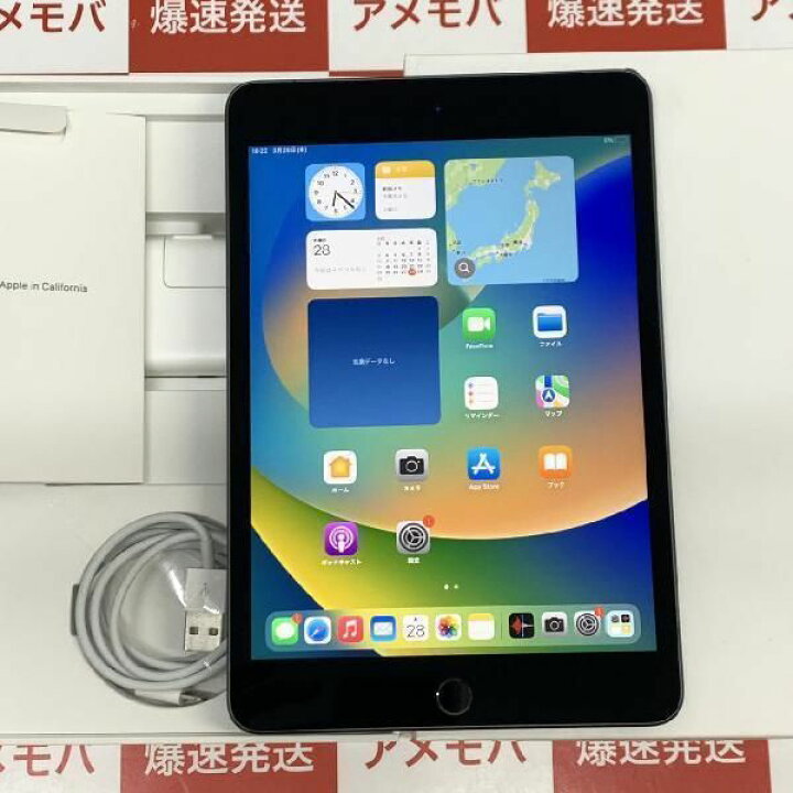 楽天市場】【中古】iPad mini 第5世代 64GB Apple版SIMフリー 