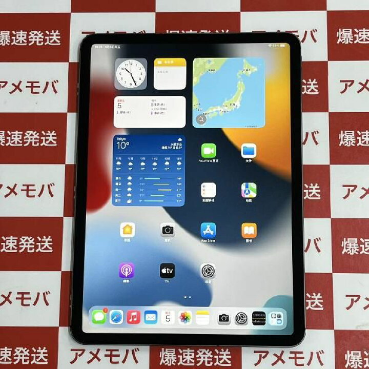 楽天市場】【中古】iPad Pro 11インチ 第2世代 128GB Apple版SIMフリー 